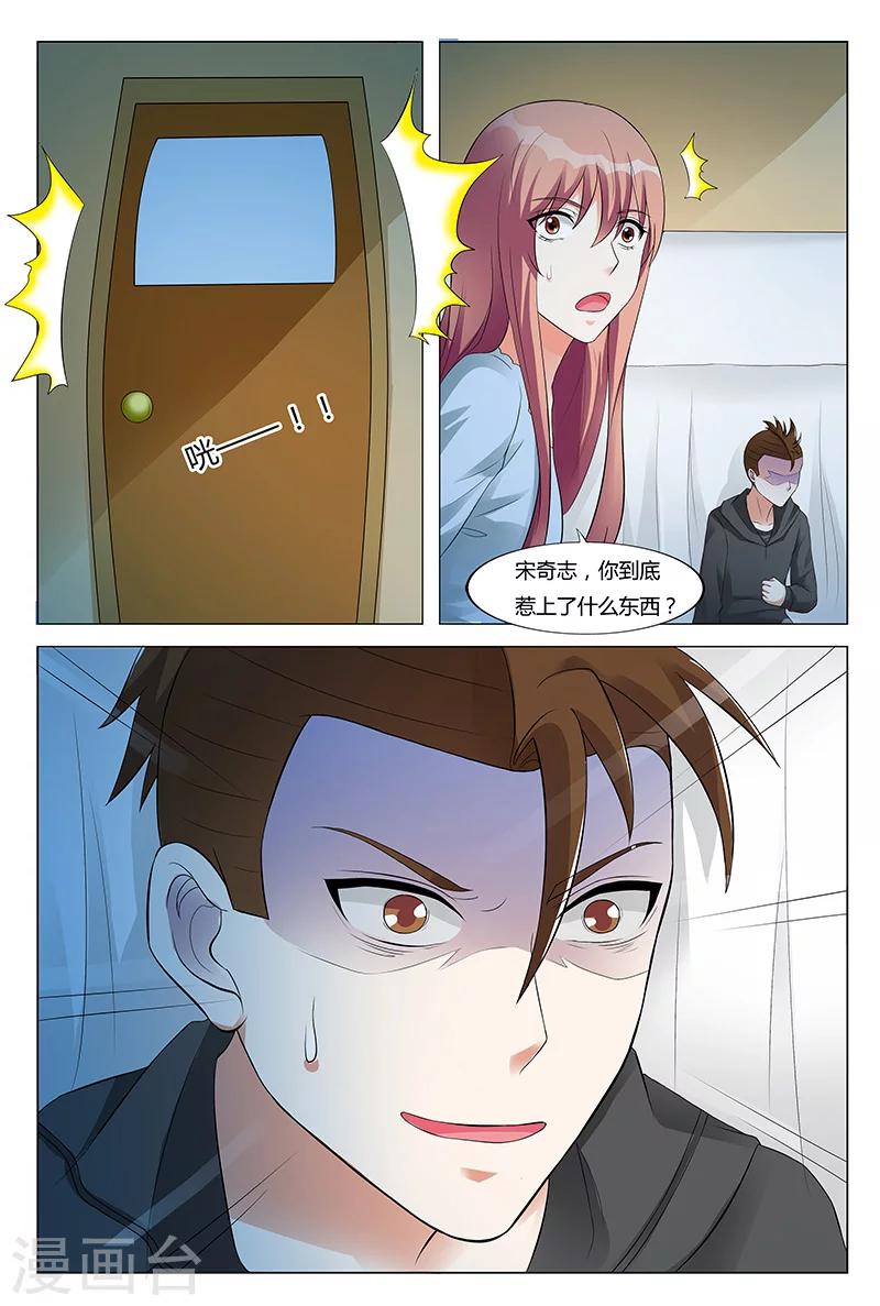 第55话-第56话