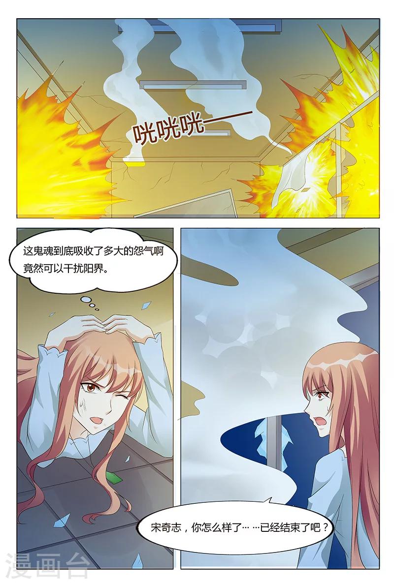 第57话-第58话
