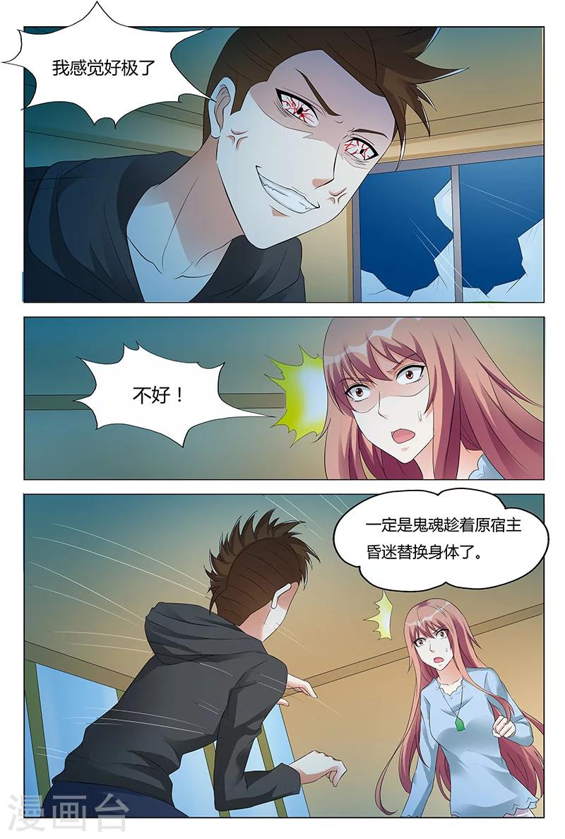 第57话-第58话