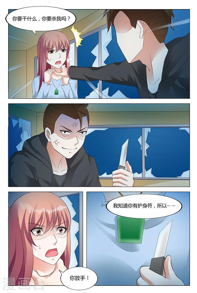 第57话-第58话