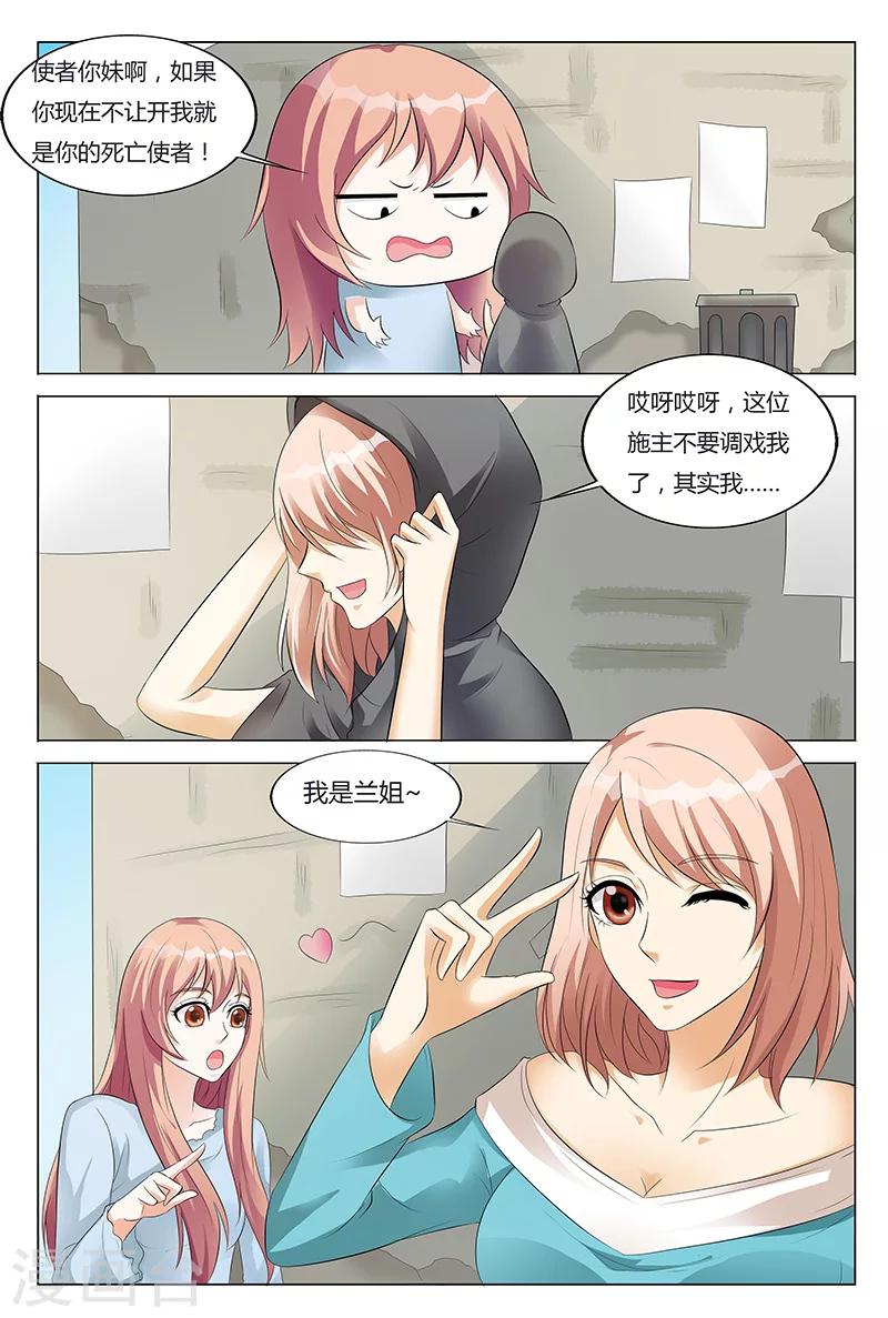 第59话-第60话
