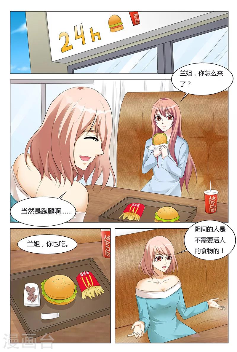 第59话-第60话