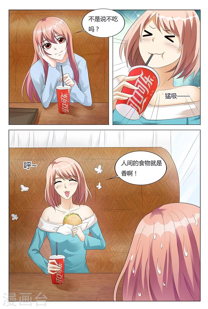 第59话-第60话