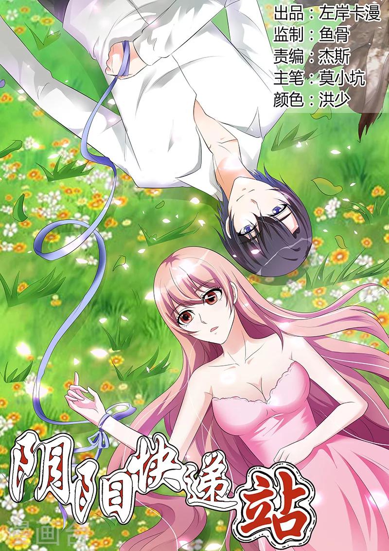 第61话-第62话