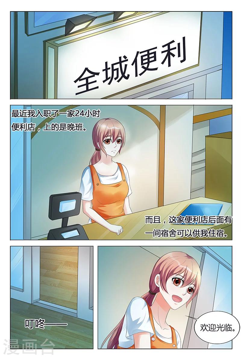 第61话-第62话