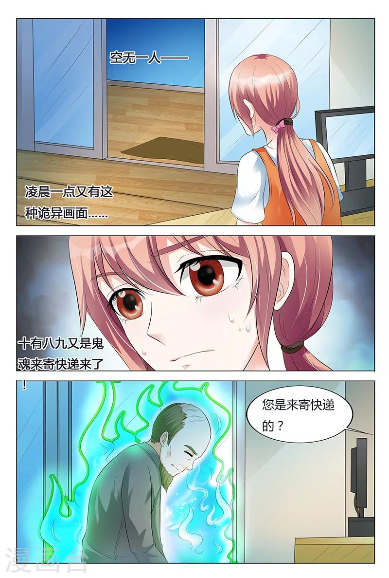 第61话-第62话