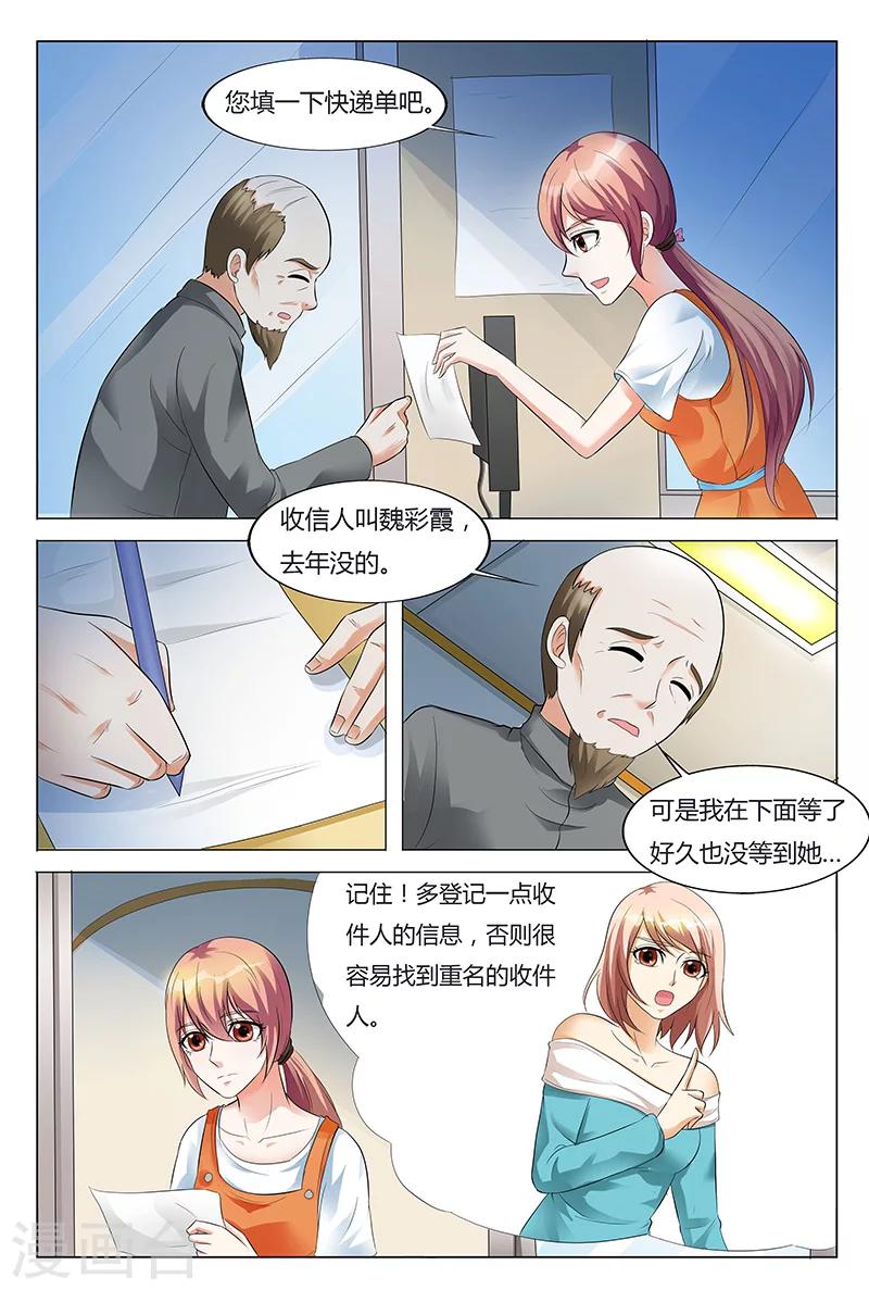 第61话-第62话