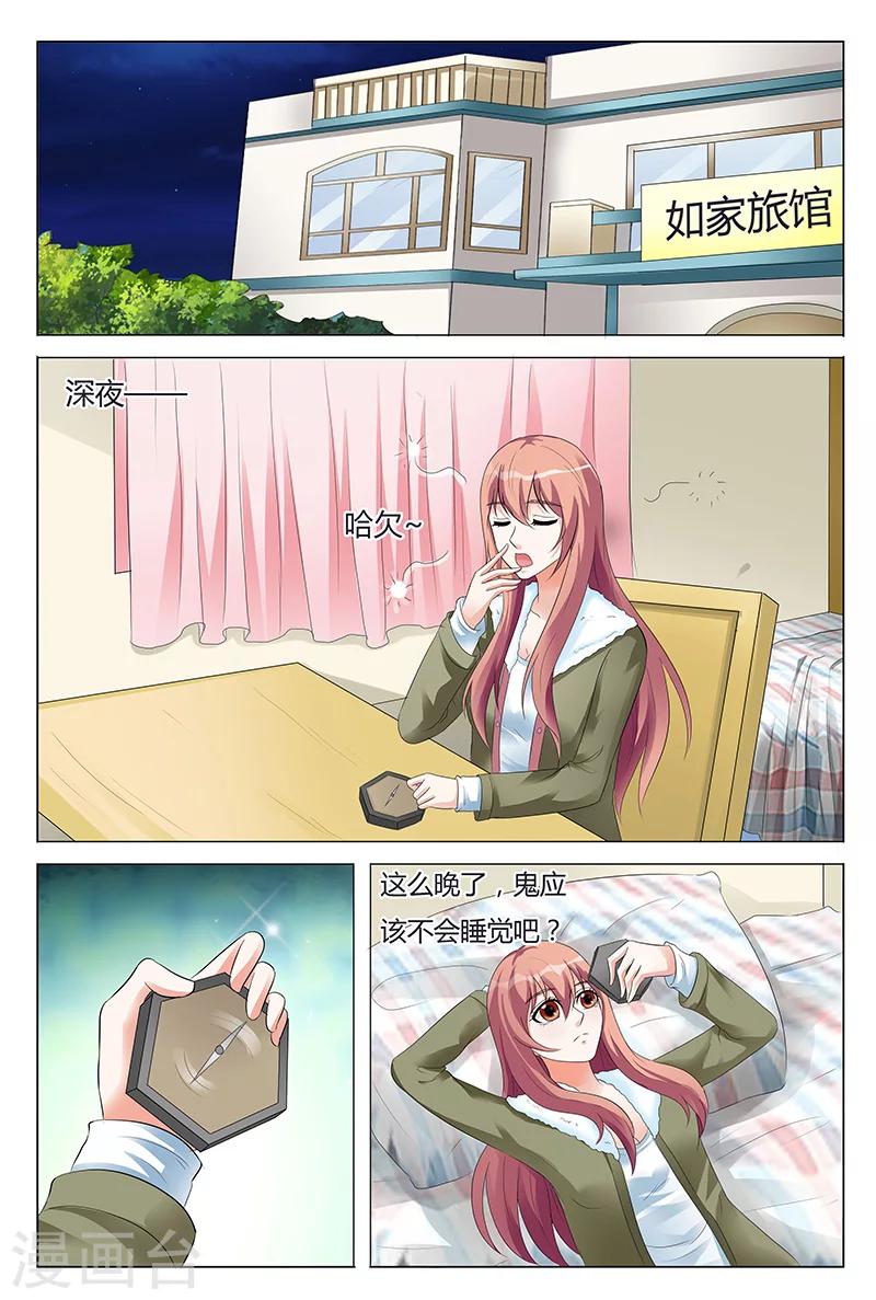 第61话-第62话