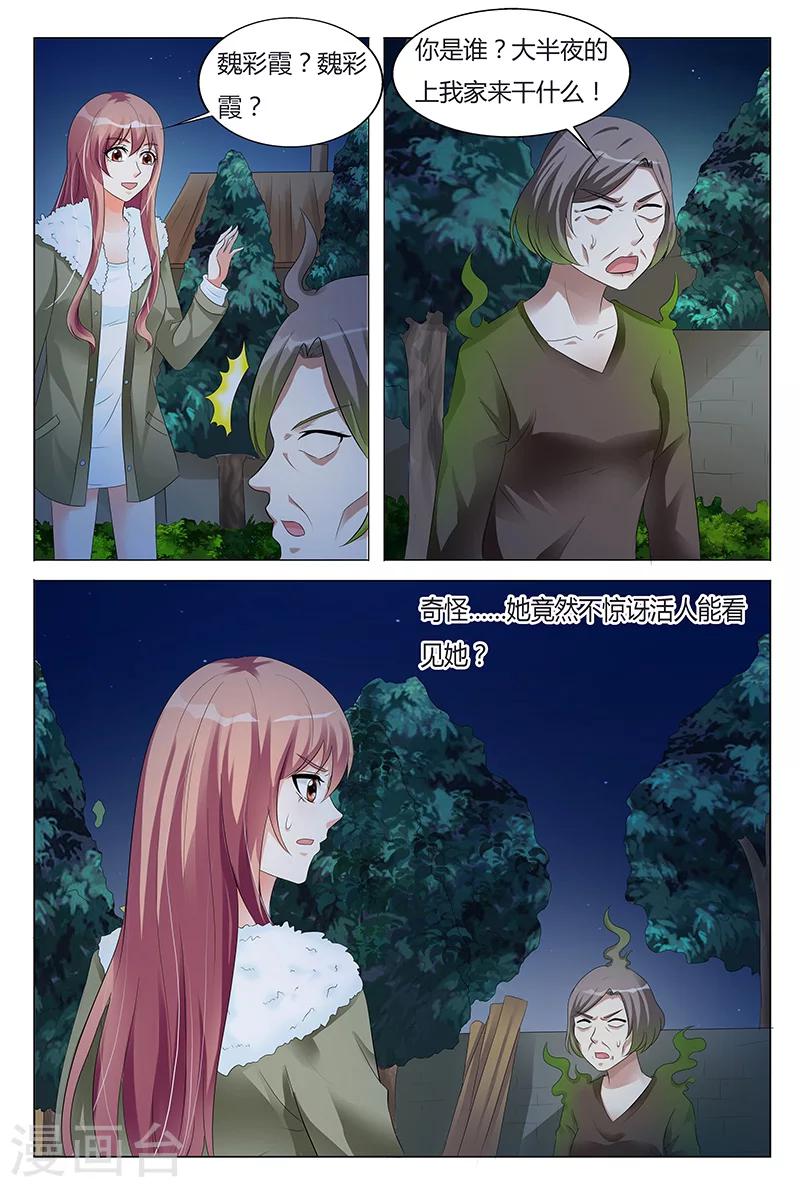 第63话-第64话
