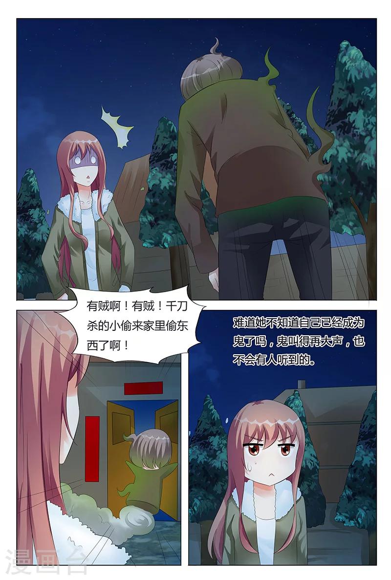 第63话-第64话