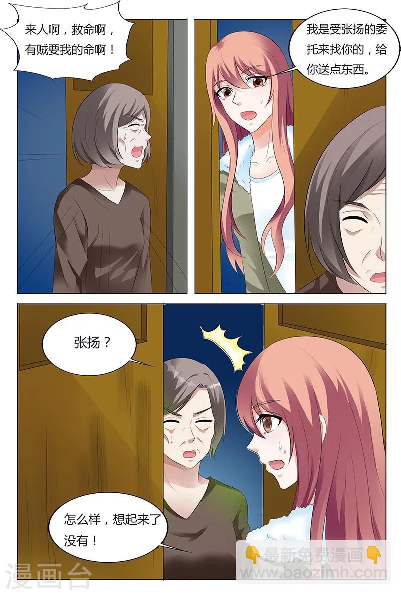第63话-第64话