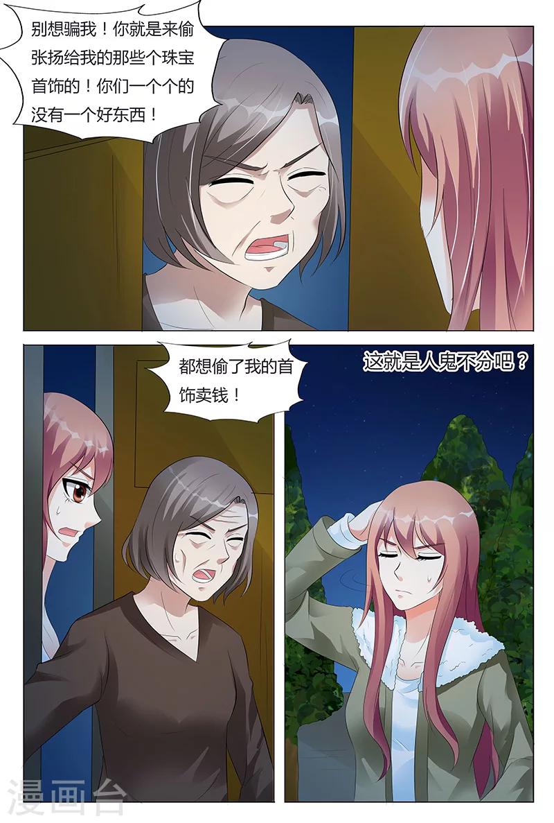 第63话-第64话