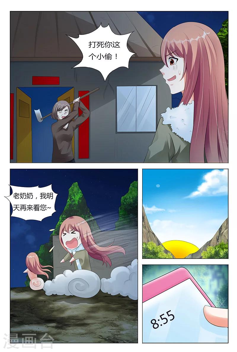 第63话-第64话