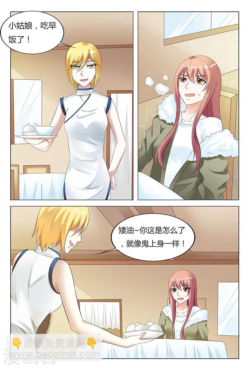第63话-第64话