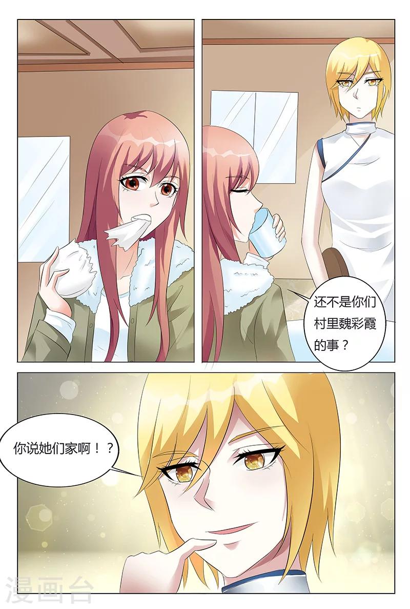 第63话-第64话