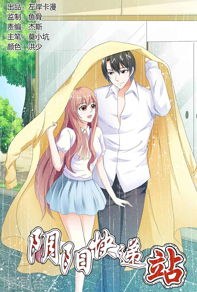 第65话-第66话