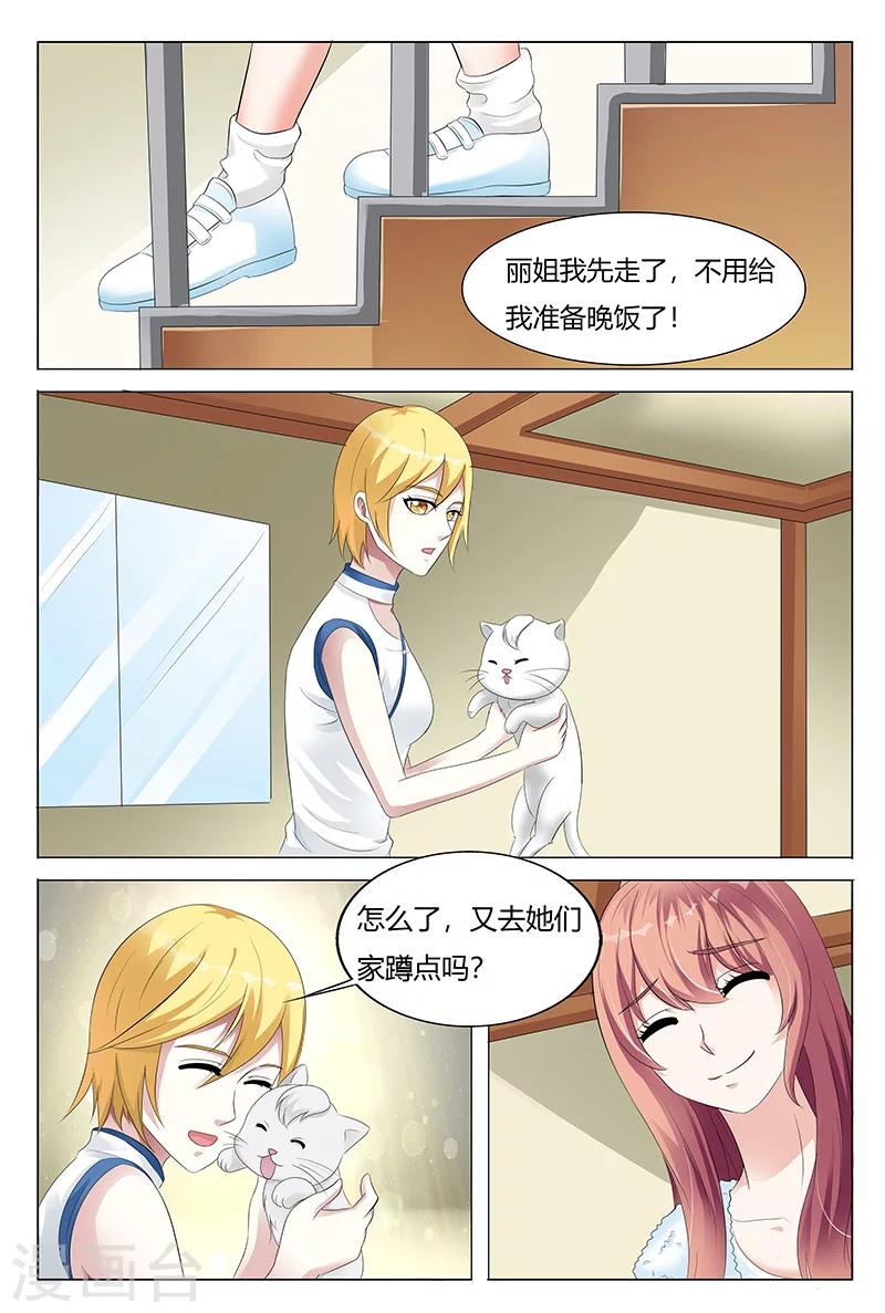 第65话-第66话