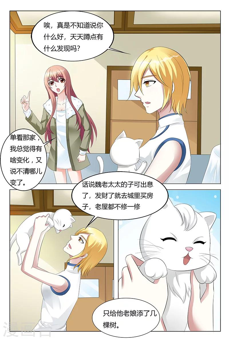 第65话-第66话