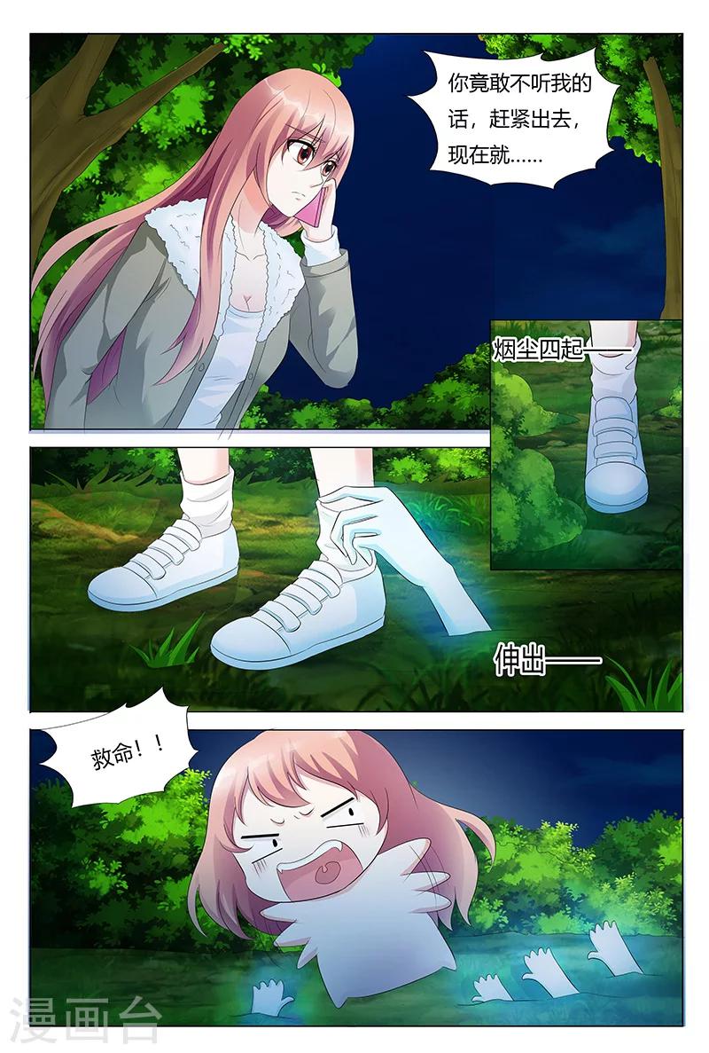 第65话-第66话