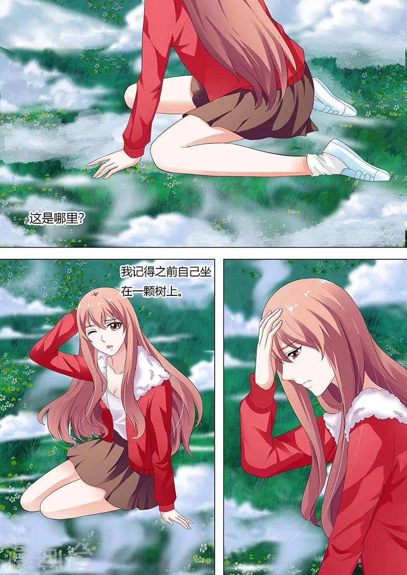 第67话-第68话