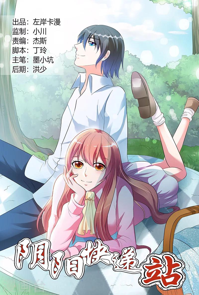 第69话-第70话