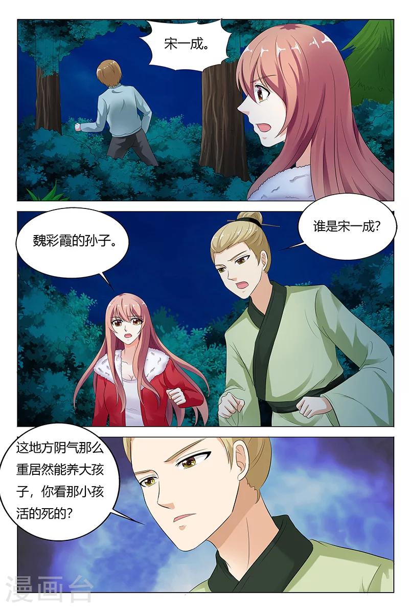 第69话-第70话
