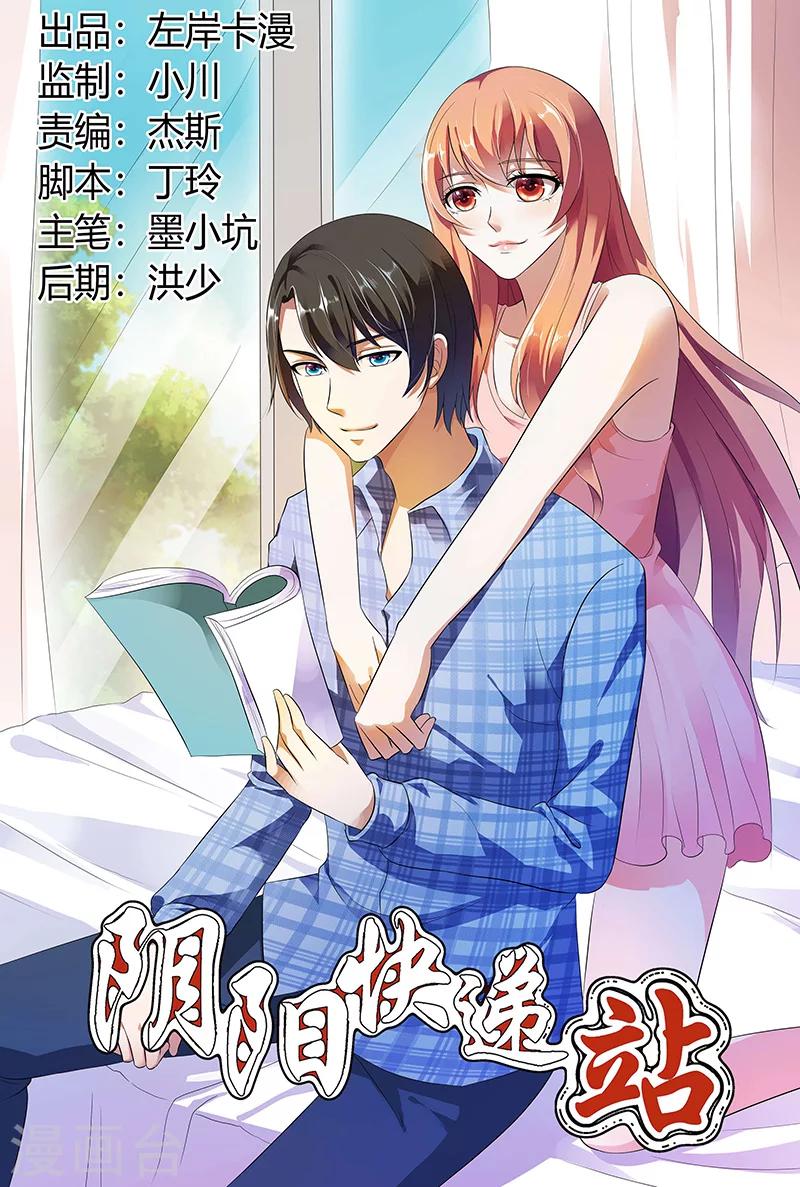 第71话-第72话
