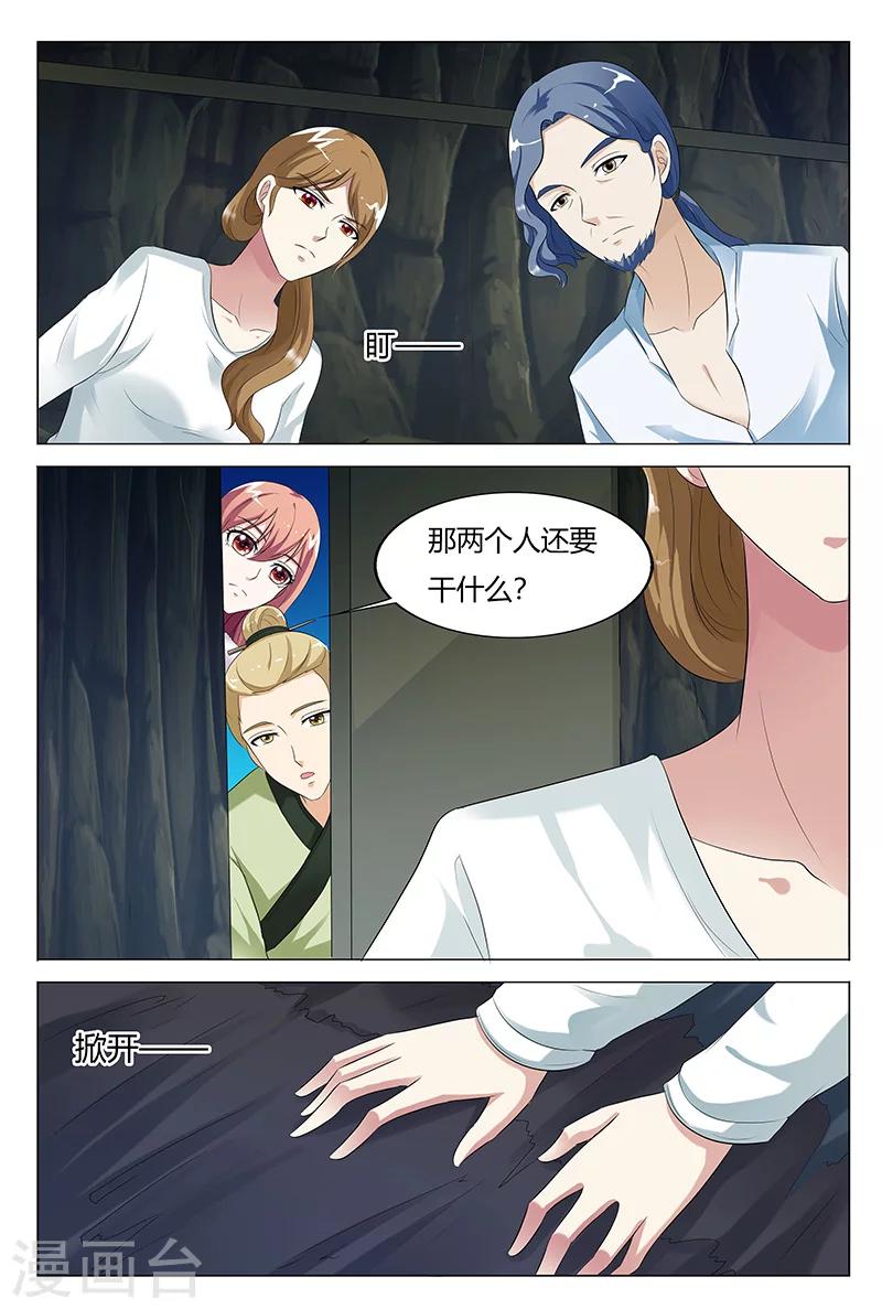 第71话-第72话
