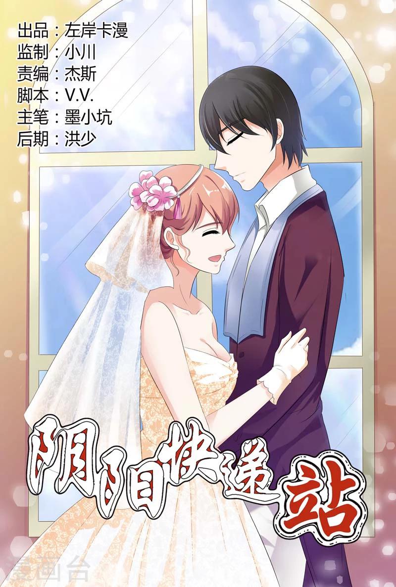 第73话-第74话