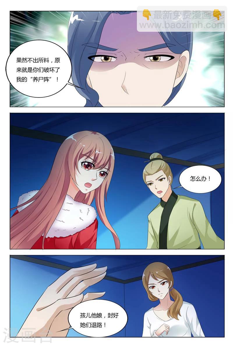 第73话-第74话