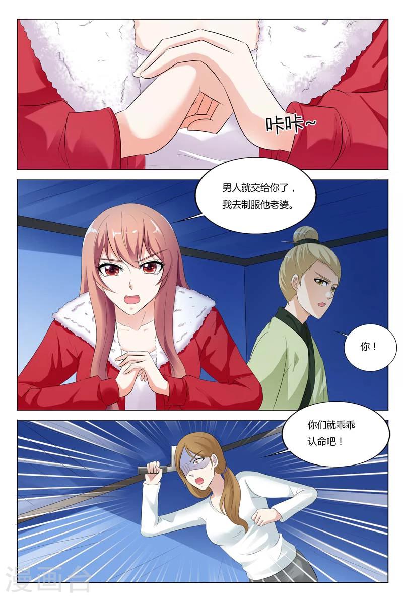 第73话-第74话
