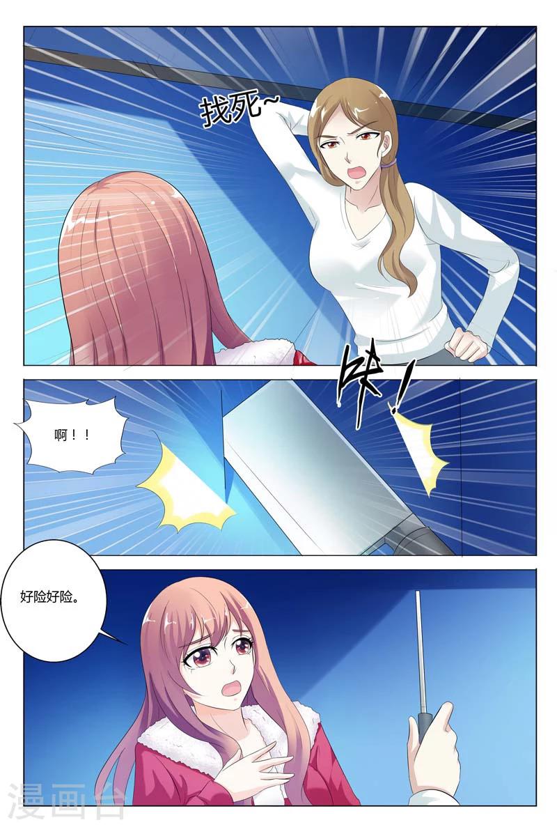 第73话-第74话