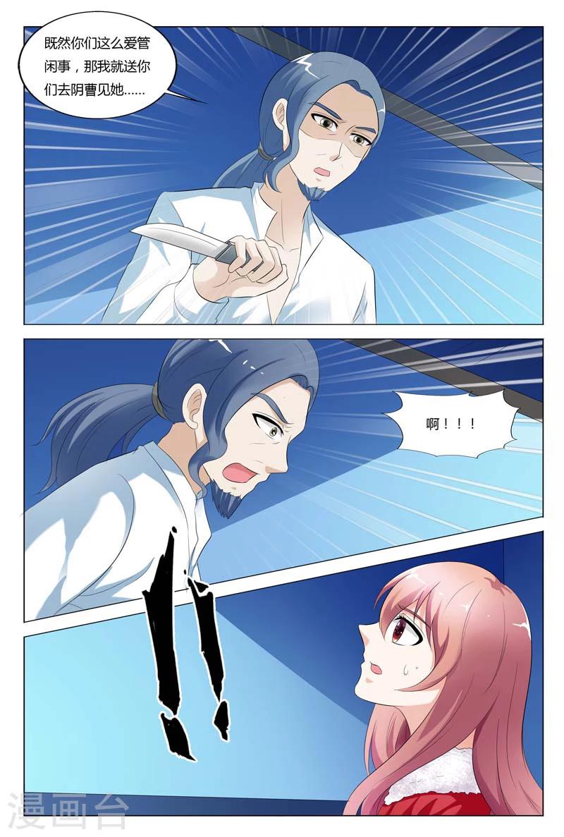 第73话-第74话