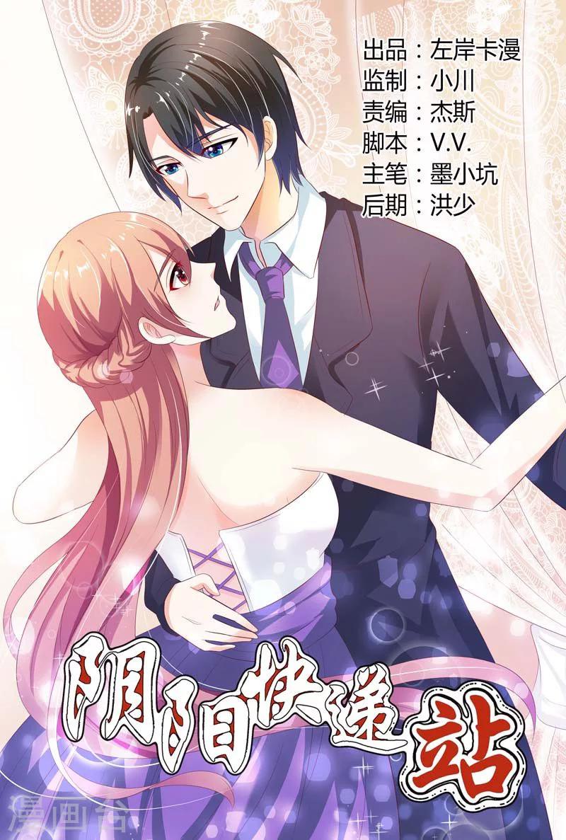 第75话-第76话