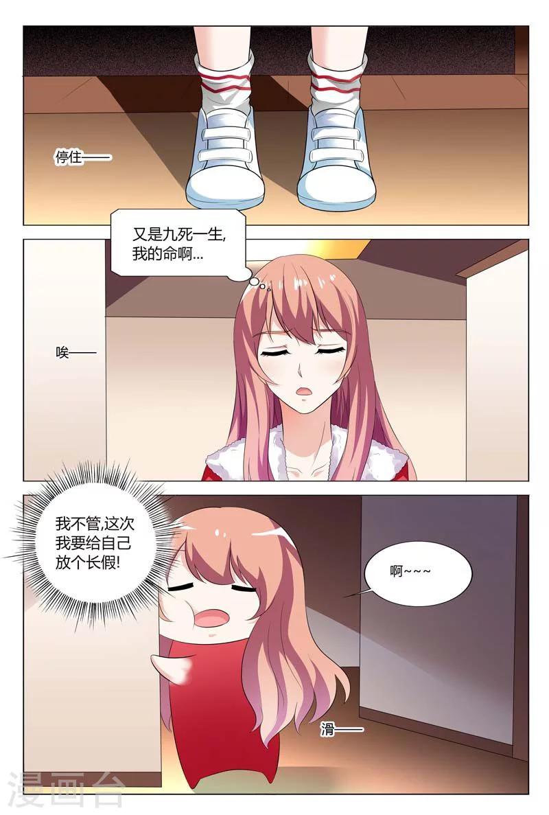 第75话-第76话