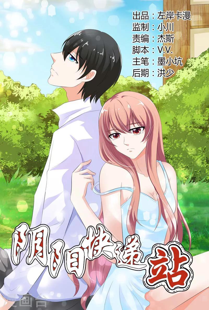 第77话-第78话