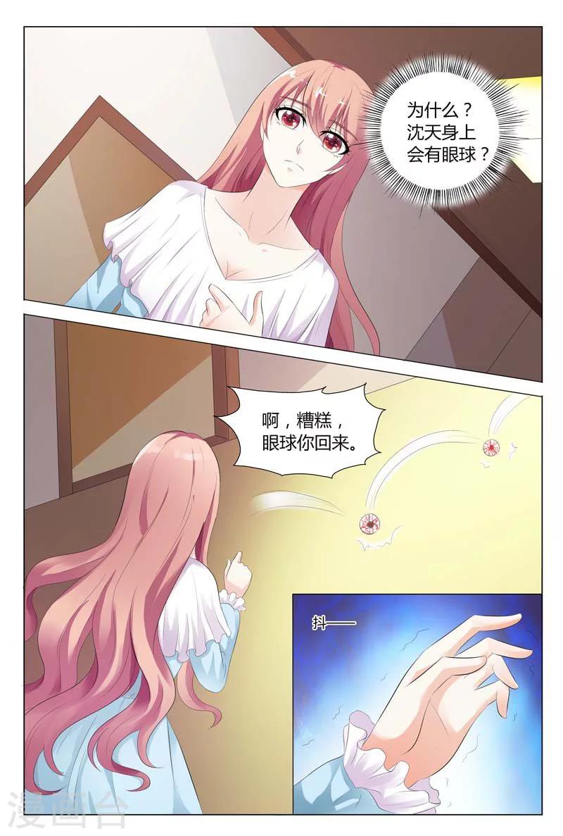 第77话-第78话