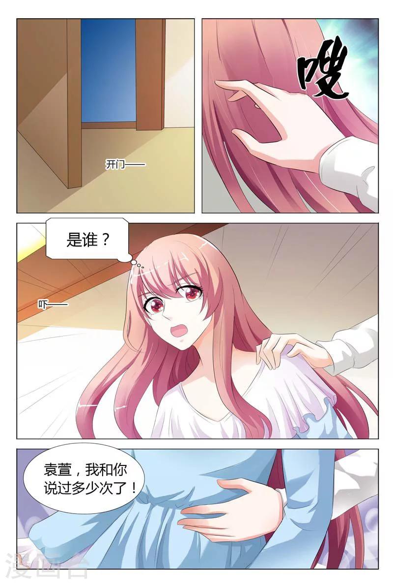 第77话-第78话