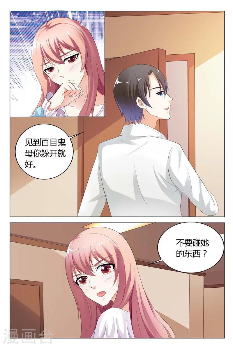 第77话-第78话