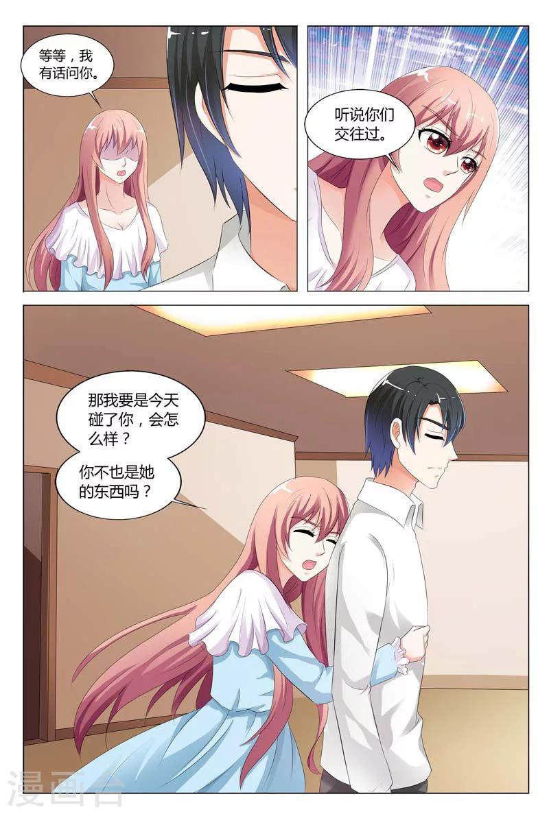 第77话-第78话