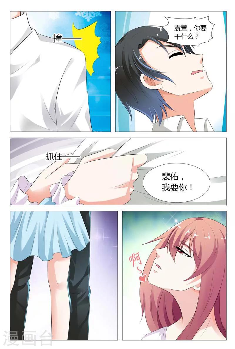 第77话-第78话