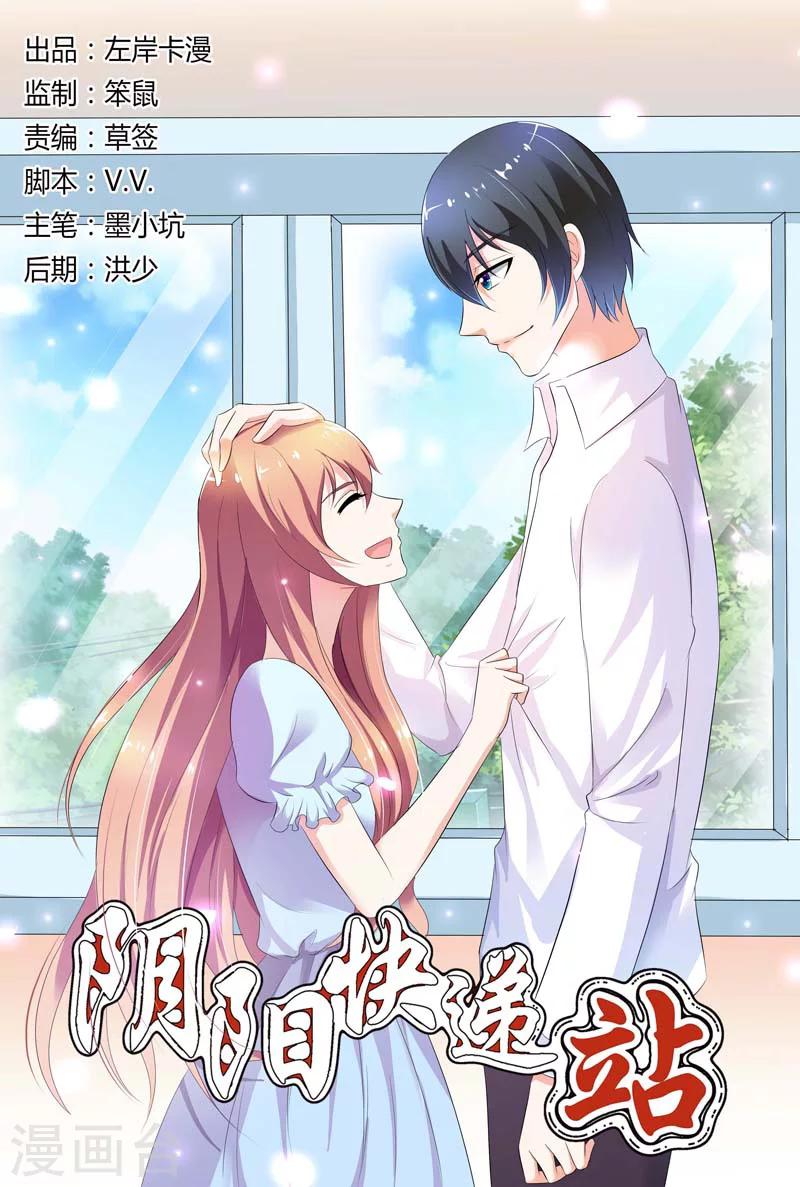 第79话-第80话