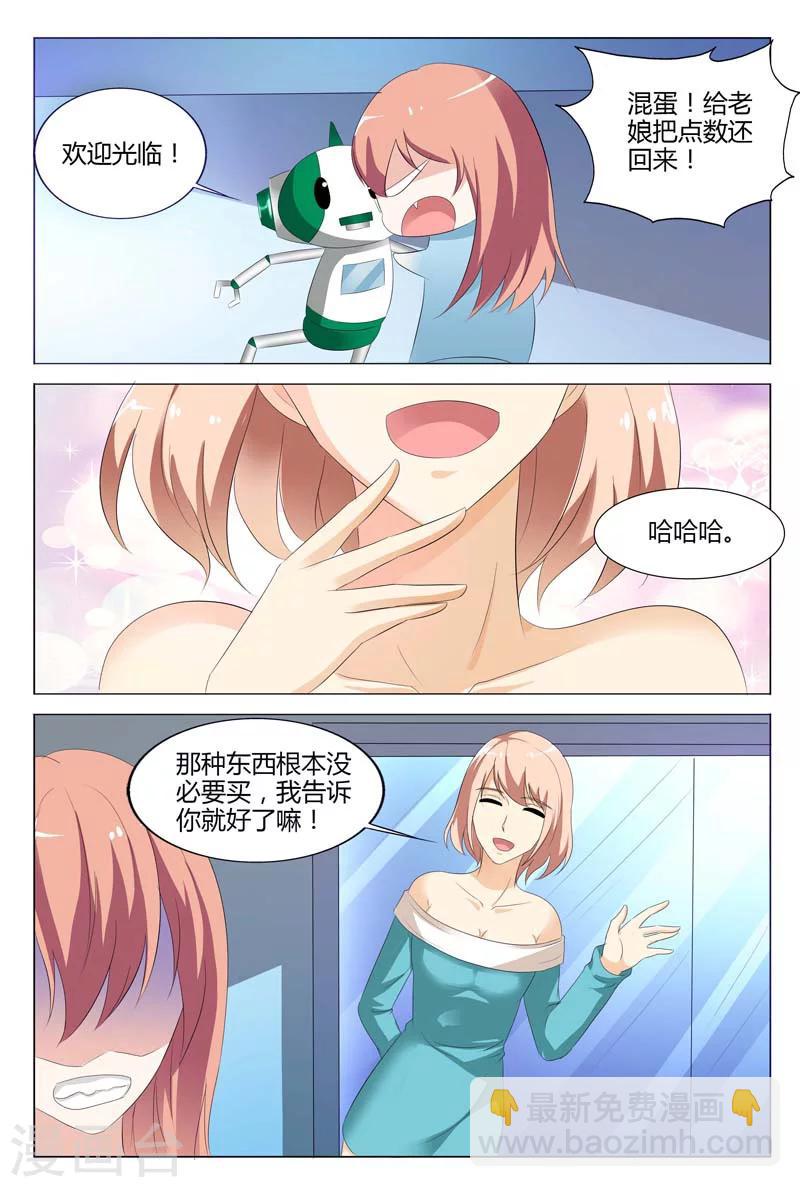 第79话-第80话