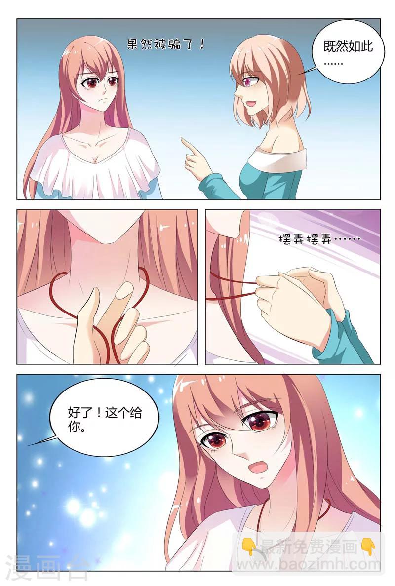 第79话-第80话