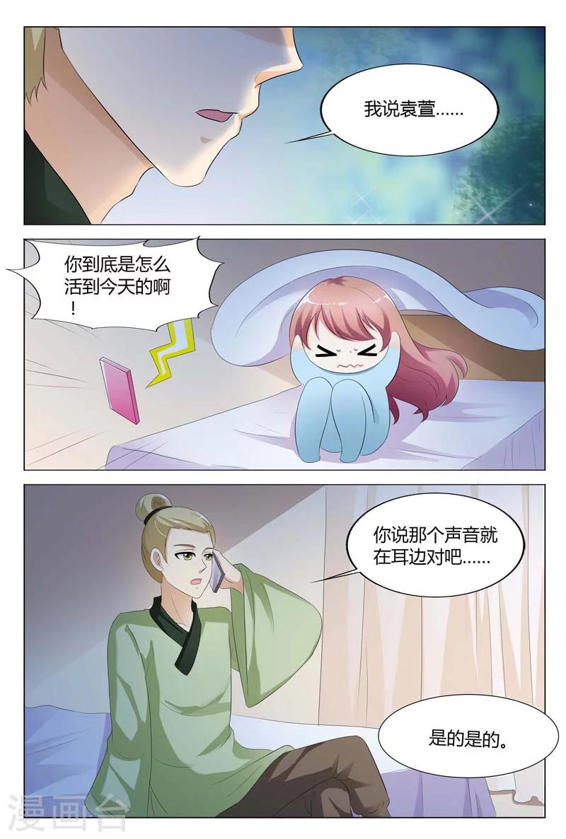 第81话-第82话