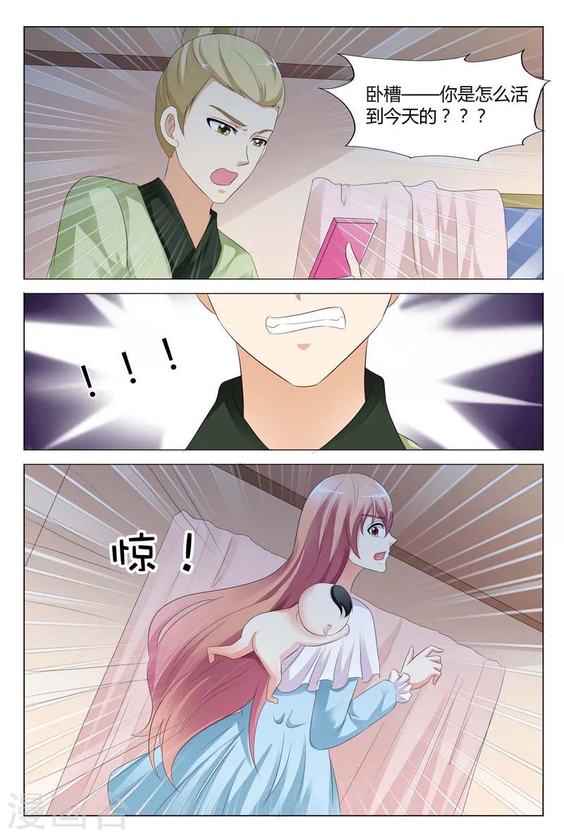 第81话-第82话