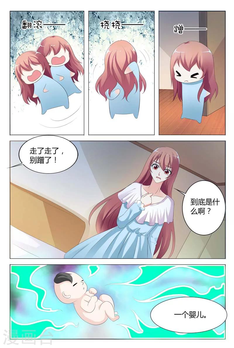 第81话-第82话