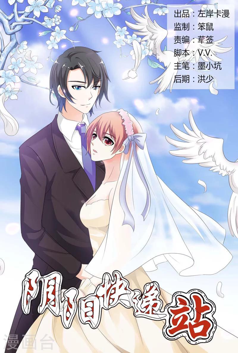 第83话-第84话