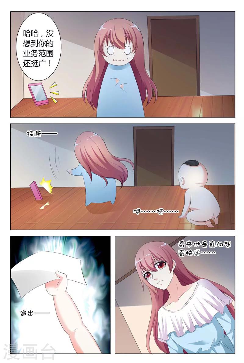 第83话-第84话