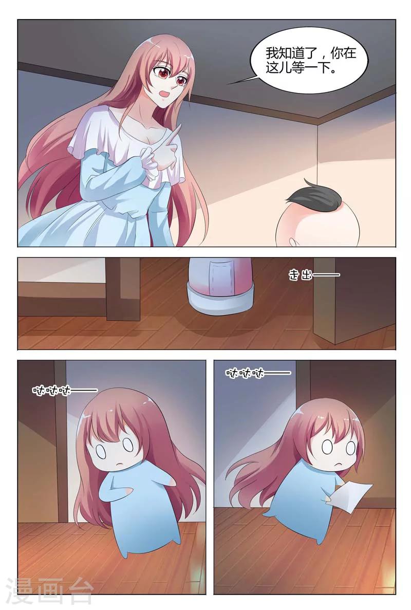 第83话-第84话